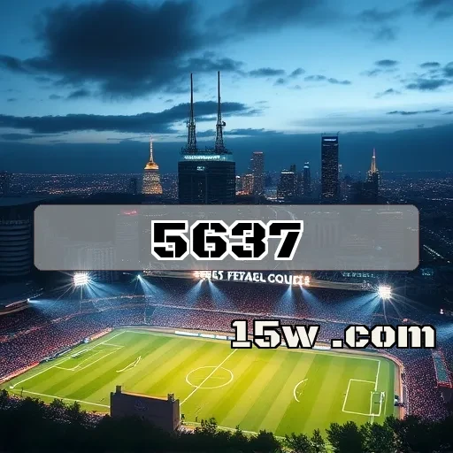 5637.com VIP